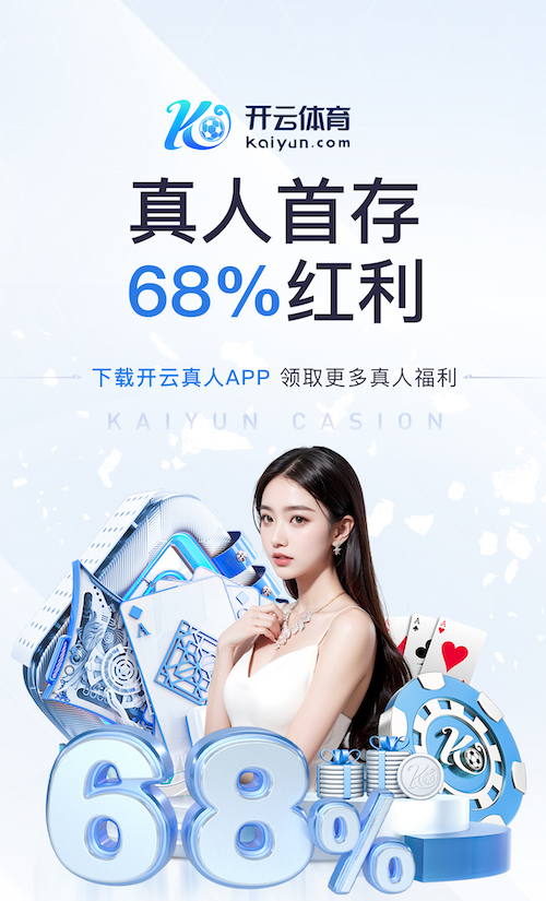 开云体育 塑胶跑道面层的维护和保养